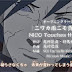 Download OST Naruto Shippuden ( Opening 13 ) Full Version