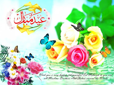 Eid Mubarak Wallpapers Full HD