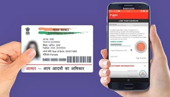 How to Update your Aadhaar Card Details or Enroll for new Infant Aadhaar Card Online