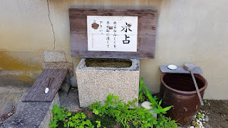 人文研究見聞録：加太春日神社 ［和歌山県］