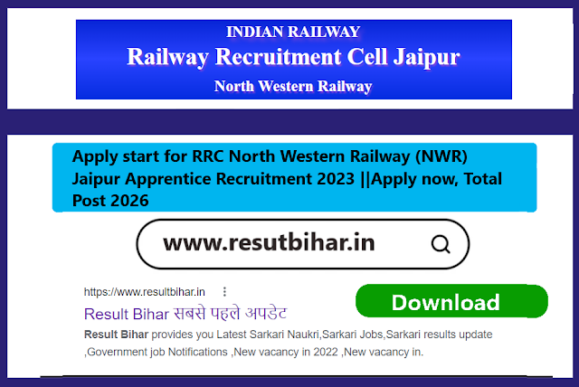 Apply start for RRC North Western Railway (NWR) Jaipur Apprentice Recruitment 2023 ||Apply now, Total Post 2026