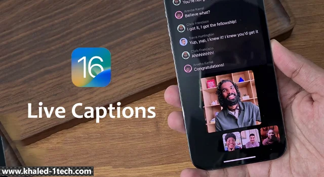 أفضل الميزات الجديدة لنظام التشغيل iOS 16 من اندرويد Live Captions