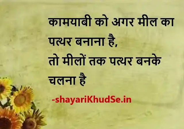 life happy shayari photo, happy life shayari pic, life happy shayari image, happy life shayari photo