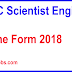 LPSC Scientist Engineer Online Form 2018