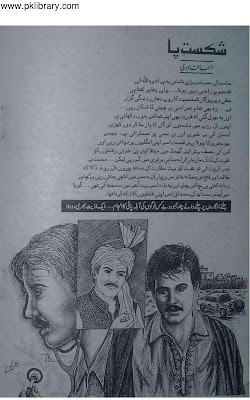 Shikast pa novel by Asma Qadri pdf