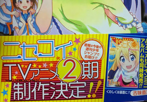 Cover of Nisekoi Volume 14