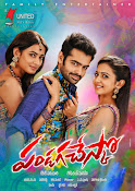 Pandaga Chesko movie wallpapers-thumbnail-1