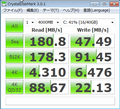 スクリーンショット 2012 09 12 22 39 09