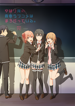 Download  Yahari Ore no Seishun Love Comedy wa Machigatteiru. Kan  Batch Sub Indo