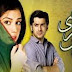 Ishq Hamari Galiyon Mein Episode 60 - 27th Nov 2013 on Hum TV