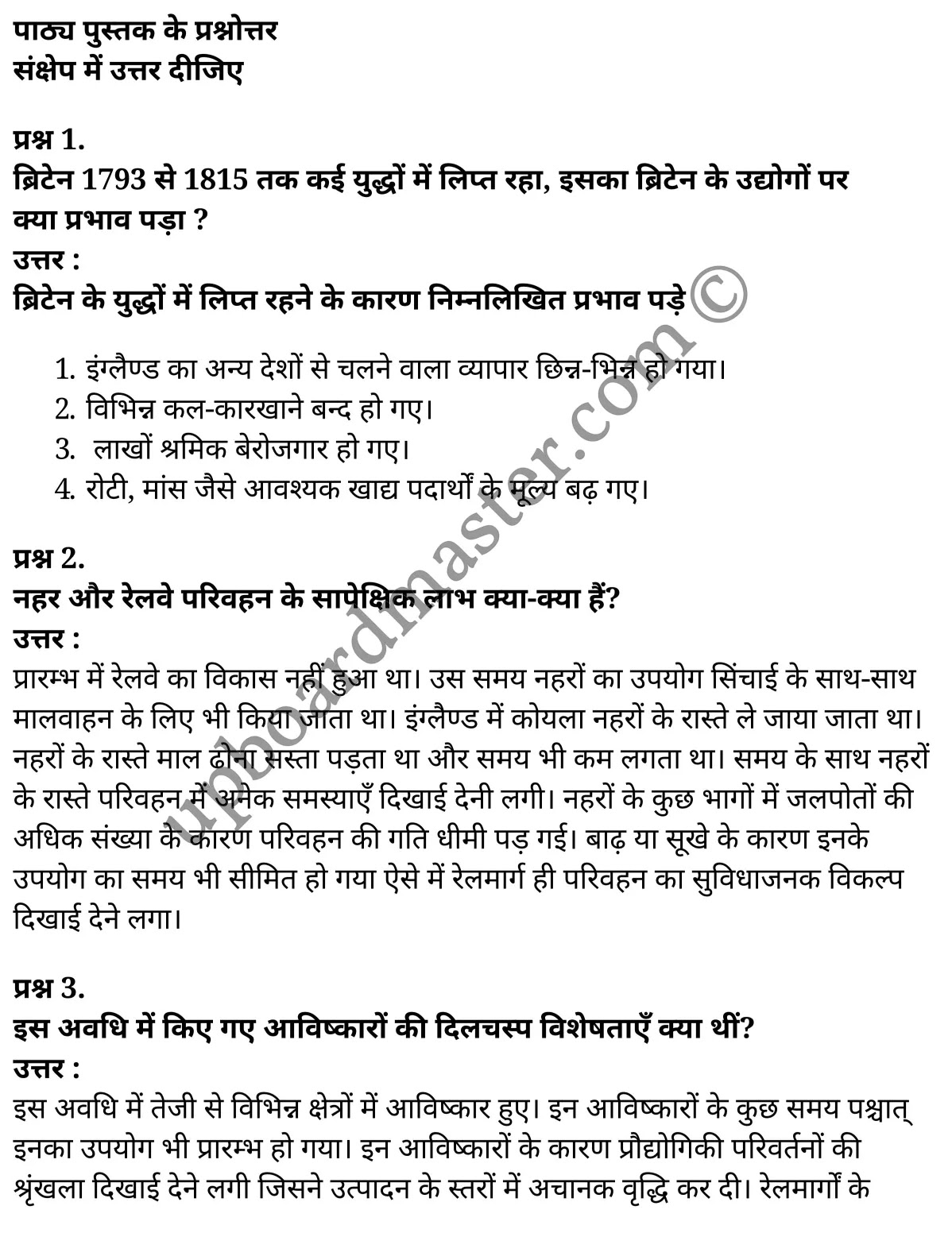 कक्षा 11 इतिहास  विश्व इतिहास में विषय-वस्तु अध्याय 9  के नोट्स  हिंदी में एनसीईआरटी समाधान,   class 11 history chapter 9,  class 11 history chapter 9 ncert solutions in history,  class 11 history chapter 9 notes in hindi,  class 11 history chapter 9 question answer,  class 11 history chapter 9 notes,  class 11 history chapter 9 class 11 history  chapter 9 in  hindi,   class 11 history chapter 9 important questions in  hindi,  class 11 history hindi  chapter 9 notes in hindi,   class 11 history  chapter 9 test,  class 11 history  chapter 9 class 11 history  chapter 9 pdf,  class 11 history  chapter 9 notes pdf,  class 11 history  chapter 9 exercise solutions,  class 11 history  chapter 9, class 11 history  chapter 9 notes study rankers,  class 11 history  chapter 9 notes,  class 11 history hindi  chapter 9 notes,   class 11 history   chapter 9  class 11  notes pdf,  class 11 history  chapter 9 class 11  notes  ncert,  class 11 history  chapter 9 class 11 pdf,  class 11 history  chapter 9  book,  class 11 history  chapter 9 quiz class 11  ,     11  th class 11 history chapter 9    book up board,   up board 11  th class 11 history chapter 9 notes,  class 11 history  Themes in World History chapter 9,  class 11 history  Themes in World History chapter 9 ncert solutions in history,  class 11 history  Themes in World History chapter 9 notes in hindi,  class 11 history  Themes in World History chapter 9 question answer,  class 11 history  Themes in World History  chapter 9 notes,  class 11 history  Themes in World History  chapter 9 class 11 history  chapter 9 in  hindi,   class 11 history  Themes in World History chapter 9 important questions in  hindi,  class 11 history  Themes in World History  chapter 9 notes in hindi,   class 11 history  Themes in World History  chapter 9 test,  class 11 history  Themes in World History  chapter 9 class 11 history  chapter 9 pdf,  class 11 history  Themes in World History chapter 9 notes pdf,  class 11 history  Themes in World History  chapter 9 exercise solutions,  class 11 history  Themes in World History  chapter 9, class 11 history  Themes in World History  chapter 9 notes study rankers,  class 11 history  Themes in World History  chapter 9 notes,  class 11 history  Themes in World History  chapter 9 notes,   class 11 history  Themes in World History chapter 9  class 11  notes pdf,  class 11 history  Themes in World History  chapter 9 class 11  notes  ncert,  class 11 history  Themes in World History  chapter 9 class 11 pdf,  class 11 history  Themes in World History chapter 9  book,  class 11 history  Themes in World History chapter 9 quiz class 11  ,     11  th class 11 history  Themes in World History chapter 9    book up board,   up board 11  th class 11 history  Themes in World History chapter 9 notes,   कक्षा 11 इतिहास अध्याय 9 , कक्षा 11 इतिहास, कक्षा 11 इतिहास अध्याय 9  के नोट्स हिंदी में, कक्षा 11 का इतिहास अध्याय 9 का प्रश्न उत्तर, कक्षा 11 इतिहास अध्याय 9  के नोट्स, 11 कक्षा इतिहास 9  हिंदी में,कक्षा 11 इतिहास अध्याय 9  हिंदी में, कक्षा 11 इतिहास अध्याय 9  महत्वपूर्ण प्रश्न हिंदी में,कक्षा 11 इतिहास  हिंदी के नोट्स  हिंदी में,इतिहास हिंदी  कक्षा 11 नोट्स pdf,   इतिहास हिंदी  कक्षा 11 नोट्स 2021 ncert,  इतिहास हिंदी  कक्षा 11 pdf,  इतिहास हिंदी  पुस्तक,  इतिहास हिंदी की बुक,  इतिहास हिंदी  प्रश्नोत्तरी class 11 , 11   वीं इतिहास  पुस्तक up board,  बिहार बोर्ड 11  पुस्तक वीं इतिहास नोट्स,   इतिहास  कक्षा 11 नोट्स 2021 ncert,  इतिहास  कक्षा 11 pdf,  इतिहास  पुस्तक,  इतिहास की बुक,  इतिहास  प्रश्नोत्तरी class 11,  कक्षा 11 इतिहास  विश्व इतिहास में विषय-वस्तु अध्याय 9 , कक्षा 11 इतिहास  विश्व इतिहास में विषय-वस्तु, कक्षा 11 इतिहास  विश्व इतिहास में विषय-वस्तु अध्याय 9  के नोट्स हिंदी में, कक्षा 11 का इतिहास  विश्व इतिहास में विषय-वस्तु अध्याय 9 का प्रश्न उत्तर, कक्षा 11 इतिहास  विश्व इतिहास में विषय-वस्तु अध्याय 9  के नोट्स, 11 कक्षा इतिहास  विश्व इतिहास में विषय-वस्तु 9  हिंदी में,कक्षा 11 इतिहास  विश्व इतिहास में विषय-वस्तु अध्याय 9  हिंदी में, कक्षा 11 इतिहास  विश्व इतिहास में विषय-वस्तु अध्याय 9  महत्वपूर्ण प्रश्न हिंदी में,कक्षा 11 इतिहास  विश्व इतिहास में विषय-वस्तु  हिंदी के नोट्स  हिंदी में,इतिहास  विश्व इतिहास में विषय-वस्तु हिंदी  कक्षा 11 नोट्स pdf,   इतिहास  विश्व इतिहास में विषय-वस्तु हिंदी  कक्षा 11 नोट्स 2021 ncert,  इतिहास  विश्व इतिहास में विषय-वस्तु हिंदी  कक्षा 11 pdf,  इतिहास  विश्व इतिहास में विषय-वस्तु हिंदी  पुस्तक,  इतिहास  विश्व इतिहास में विषय-वस्तु हिंदी की बुक,  इतिहास  विश्व इतिहास में विषय-वस्तु हिंदी  प्रश्नोत्तरी class 11 , 11   वीं इतिहास  विश्व इतिहास में विषय-वस्तु  पुस्तक up board,  बिहार बोर्ड 11  पुस्तक वीं इतिहास नोट्स,   इतिहास  विश्व इतिहास में विषय-वस्तु  कक्षा 11 नोट्स 2021 ncert,  इतिहास  विश्व इतिहास में विषय-वस्तु  कक्षा 11 pdf,  इतिहास  विश्व इतिहास में विषय-वस्तु  पुस्तक,  इतिहास  विश्व इतिहास में विषय-वस्तु की बुक,  इतिहास  विश्व इतिहास में विषय-वस्तु  प्रश्नोत्तरी class 11,   11th history   book in hindi, 11th history notes in hindi, cbse books for class 11  , cbse books in hindi, cbse ncert books, class 11   history   notes in hindi,  class 11 history hindi ncert solutions, history 2020, history  2021,