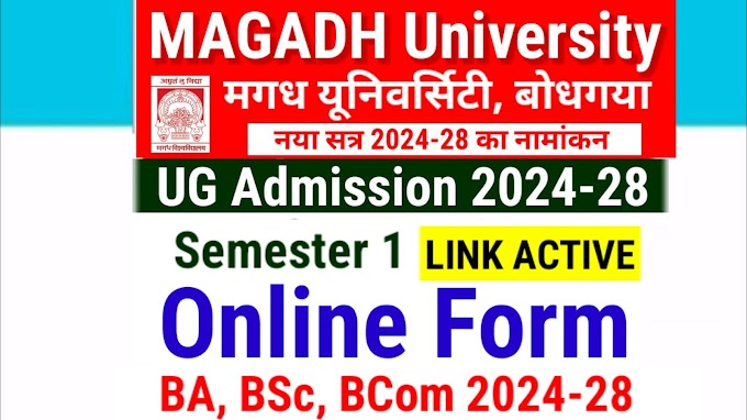 Magadh University UG Admission 2024 Online Form magadhuniversity.ac.in Last Date | Magadh University UG Admission 2024-28 Online Apply Form BA, BSc, BCom