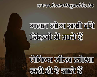 matlabi duniya ghatiya log Quotes In Hindi
