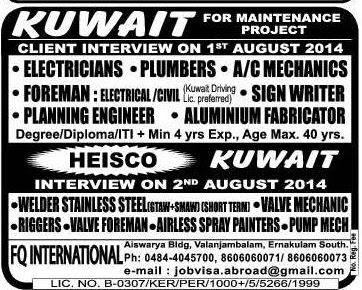 HEISCO Kuwait Maint Project Jobs