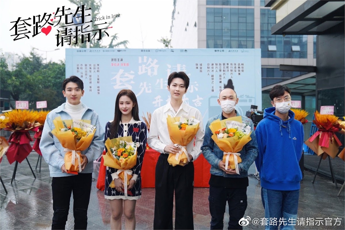 Trick in Love China Web Drama