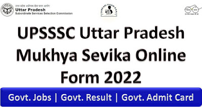 UPSSSC Uttar Pradesh Mukhya Sevika Online Form 2022