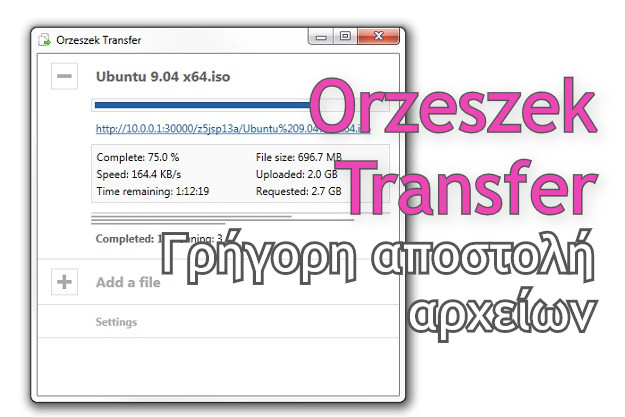 Orzeszek Transfer - Δωρεάν πρόγραμμα γρήγορης αποστολής μεγάλων αρχείων μέσω συνδέσμων σε άλλους υπολογιστές ή smartphone