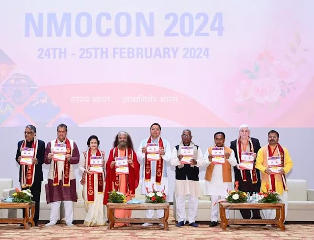 CM धामी ने AIIMS ऋषिकेश में अखिल भारतीय अनुषांगिक संगठन, नेशनल मेडिकोज ऑर्गनाइजेशन के 43वें राष्ट्रीय अधिवेशन NAMOCON-2024 का किया शुभारंभ