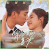 Lirik Lagu Braving Love Ost. The Love You Give Me - Yu Jia Yun