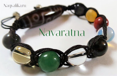 navaratna