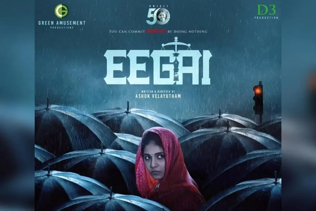 Eegai is the name of Anjalis 50th movie