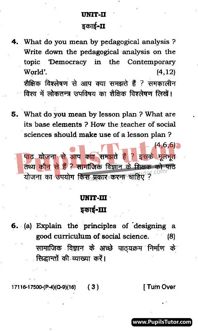 Free Download PDF Of Chaudhary Ranbir Singh University (CRSU), Jind, Haryana B.Ed First Year Latest Question Paper For Pedagogy Of Social Science Subject (Page 3) - https://www.pupilstutor.com