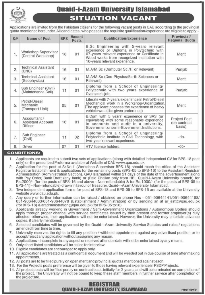 Quaid E Azam University Islamabad Jobs 2021 – www.qau.edu.pk