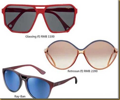 hermes-classic-sunglasses-3