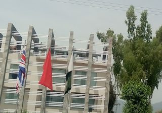 Picture of British council islamabad