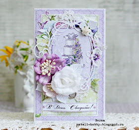 свадебная открытка скрапбукинг, свадебная открытка ручной работы, hand made