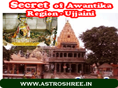 know about awantika city and astrologer in awantika
