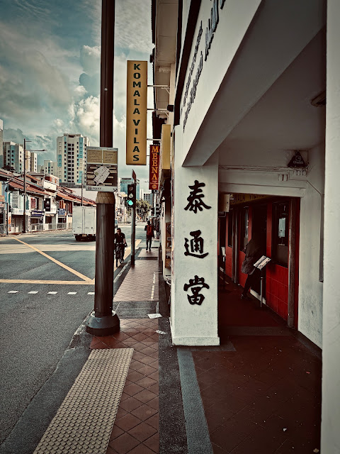 Komala Vilas, Serangoon Road Little India