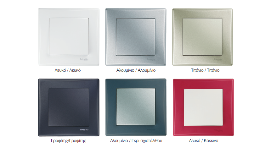 Crux Schneider - Different Types of Sockets and Switches