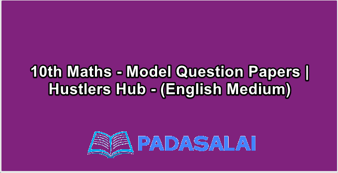 10th Maths - Model Question Papers | Hustlers Hub - (English Medium)