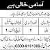Mali job in Pakistan Army 2022