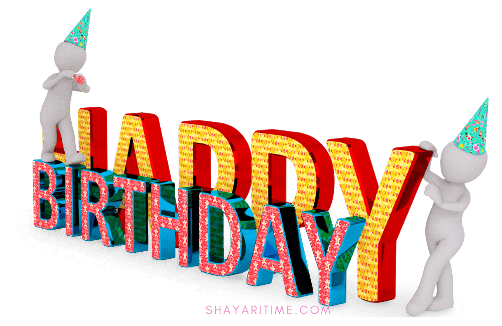 50 21 New Happy Birthday Png Images Birthday Wishes Shayaritime