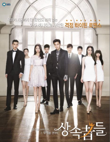 Download The Heirs (2013 ) Season 1 Hindi Dubbed  WebRip 720p  HD 