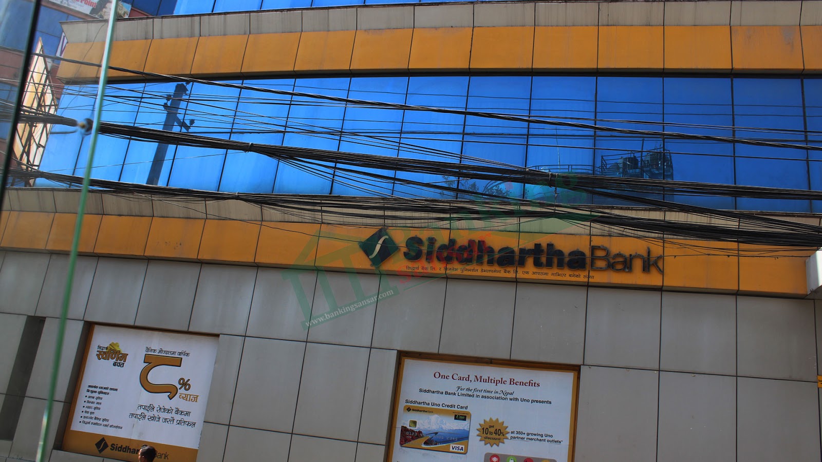  Siddhartha Bank