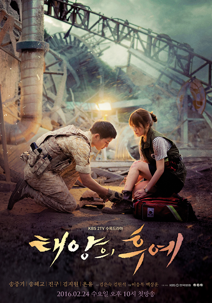 Korean Drama Descendants Of The Sun 2016 Subtitle 