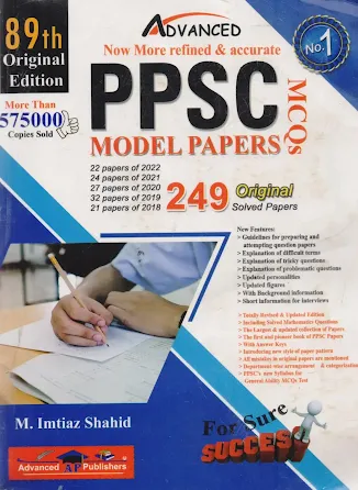 ppsc model papers 89th edition free download pdf,ppsc model papers 89 edition free download by imtiaz shahid,ppsc model papers latest edition free download pdf,ppsc model papers by imtiaz shahid free download,ppsc model papers by imtiaz shahid free download pdf,ppsc model papers imtiaz shahid 86th edition free download pdf,ppsc past papers 89th edition free download,ppsc past papers 89th edition free download pdf