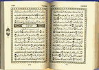 قرآننا نور يضئ طريقنا