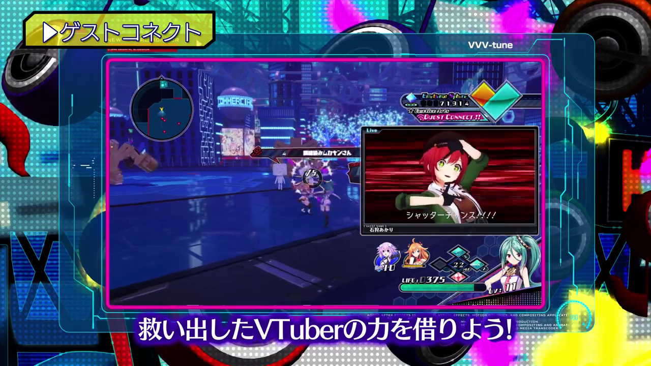 Neptunia Virtual Stars