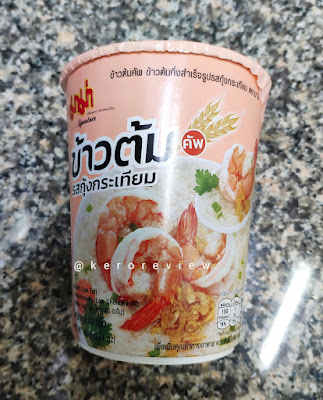 รีวิว มาม่า ข้าวต้มคัพ รสกุ้งกระเทียม (CR) Review Instant Rice Soup Garlic Shrimp Flavour, Mama Brand.