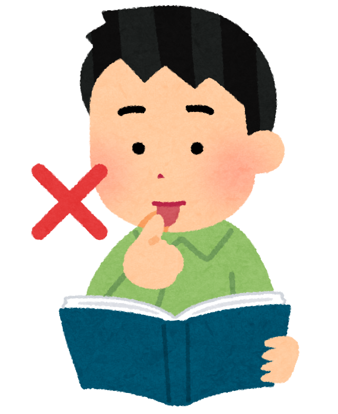 指をなめて本を読む人のイラスト かわいいフリー素材集 いらすとや