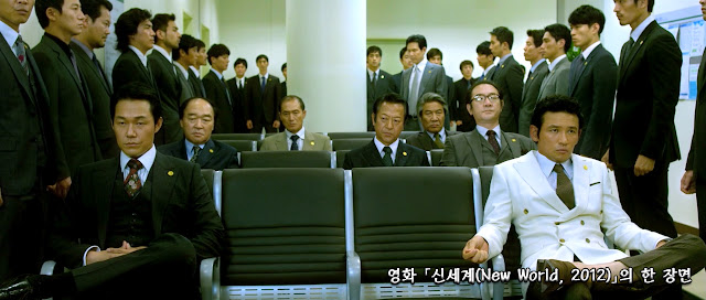 신세계(New World, 2012) scene 01