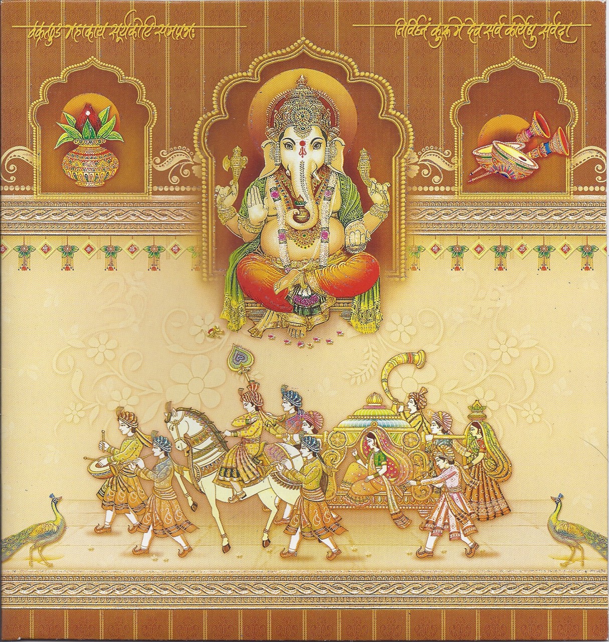 ... the picture ganesha wedding invitations that may be your inspiration