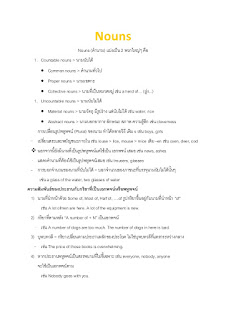   define แปลว่า, define yourself แปลว่า, redefine แปลว่า, define คํา แปล, define ภาษาอังกฤษ, defined แปล, define คำอ่าน, define แปล;jk, definition แปลว่า