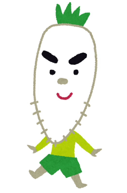 大根のキャラクター かわいいフリー素材集 いらすとや 大根のキャラクター かわいいフリー素材集 いらすとや