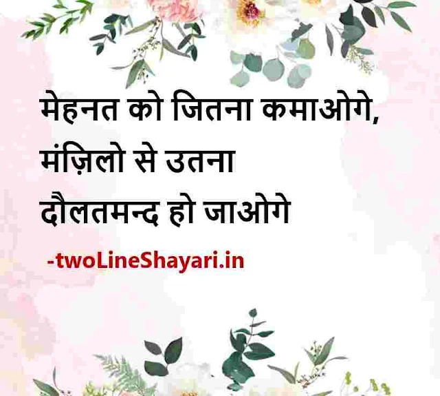 shayari zindagi photo, shayari on zindagi pics, shayari on zindagi pic in hindi