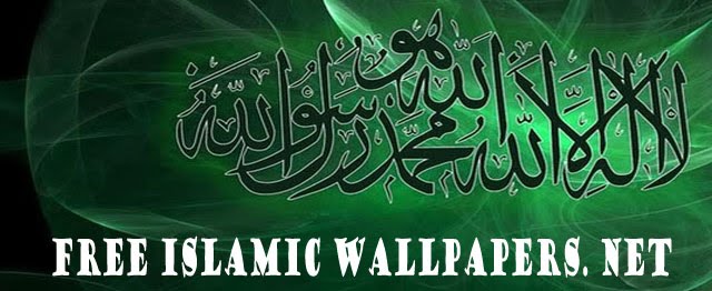 free islamic wallpapers. Free Islamic Wallpapers